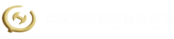 Wuhan Yinhai Copper Co., Ltd. 