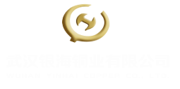 Wuhan Yinhai Copper Co., Ltd.